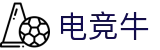「电竞牛」-电子竞技科技有限公司-您身边的电竞伙伴